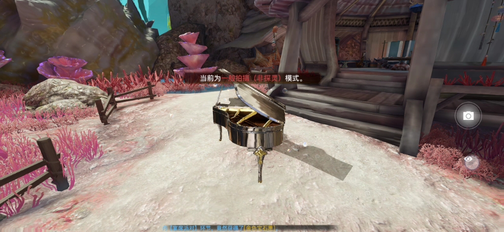 天谕乐师独奏《荷尔蒙偏差》