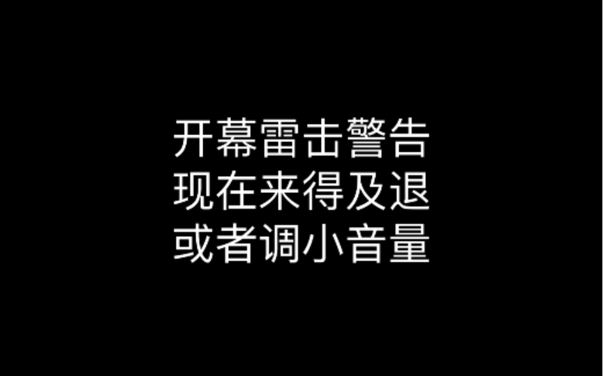 [图]【一梦江湖】用方言的调念一遍谈往录再修音会怎么样