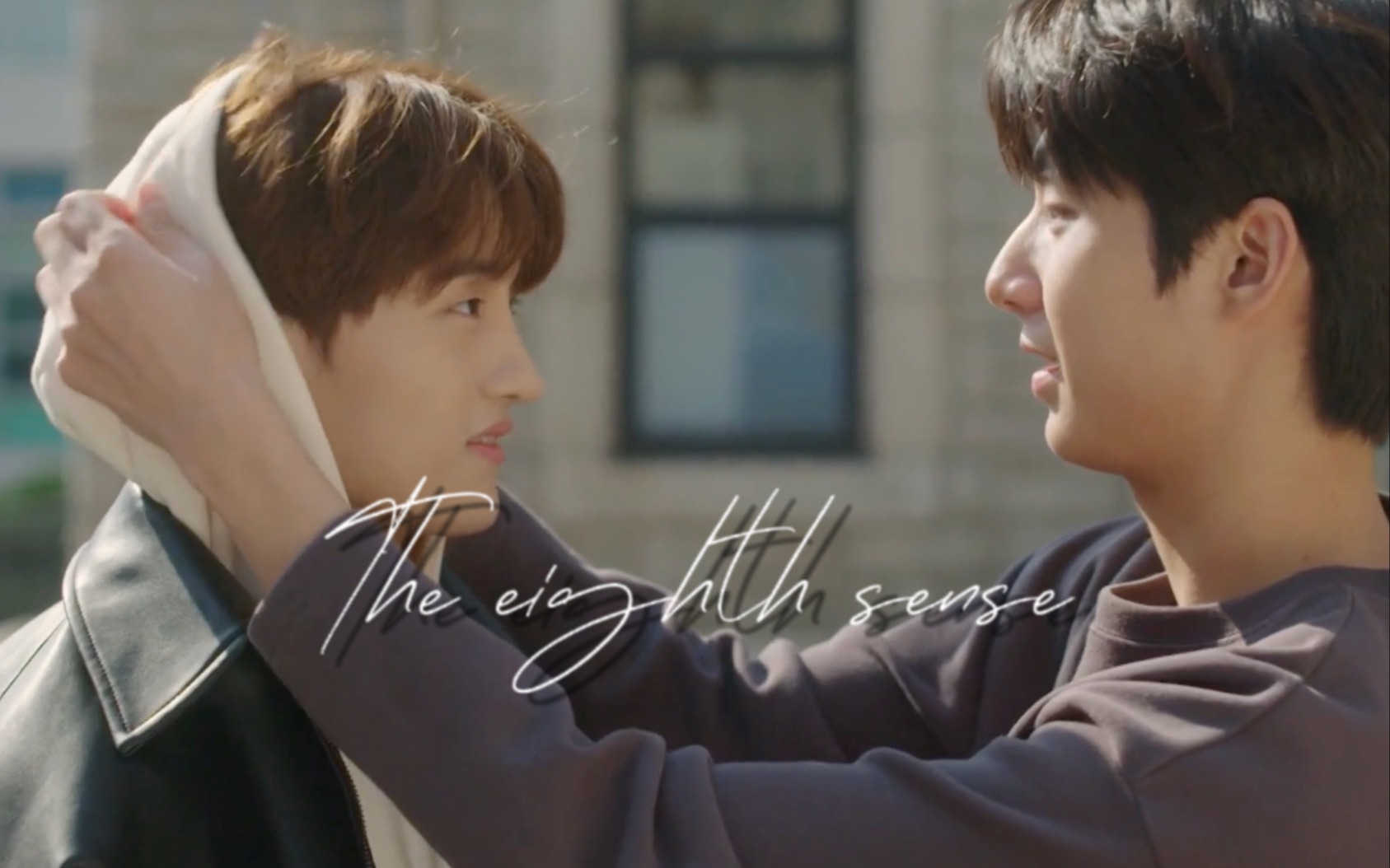 【第八感】ep10 甜到我心慌|its not the end of the story|话痨