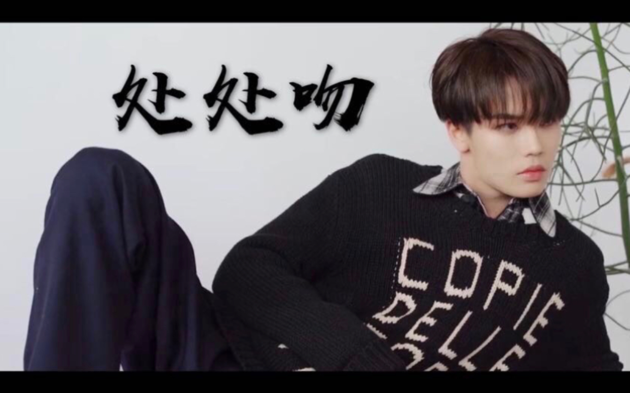 林彦俊台南蛊王处处吻致命靓仔罢了