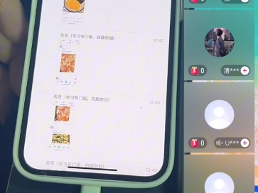 教聊天 教soul怎么做账号啦 瞬间怎么发动态