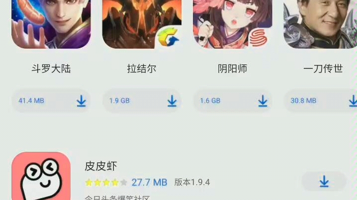 三星应用商店:这可能是差评最多的软件了.哔哩哔哩bilibili