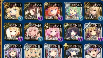 千年战争aigis  魔神格拉西亚拉波拉斯LV15 无加护 小号