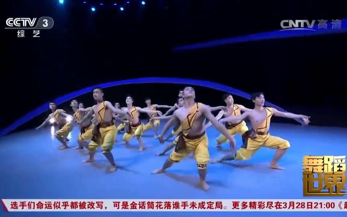 [图][舞蹈世界]《傣族孔雀舞风格组合》