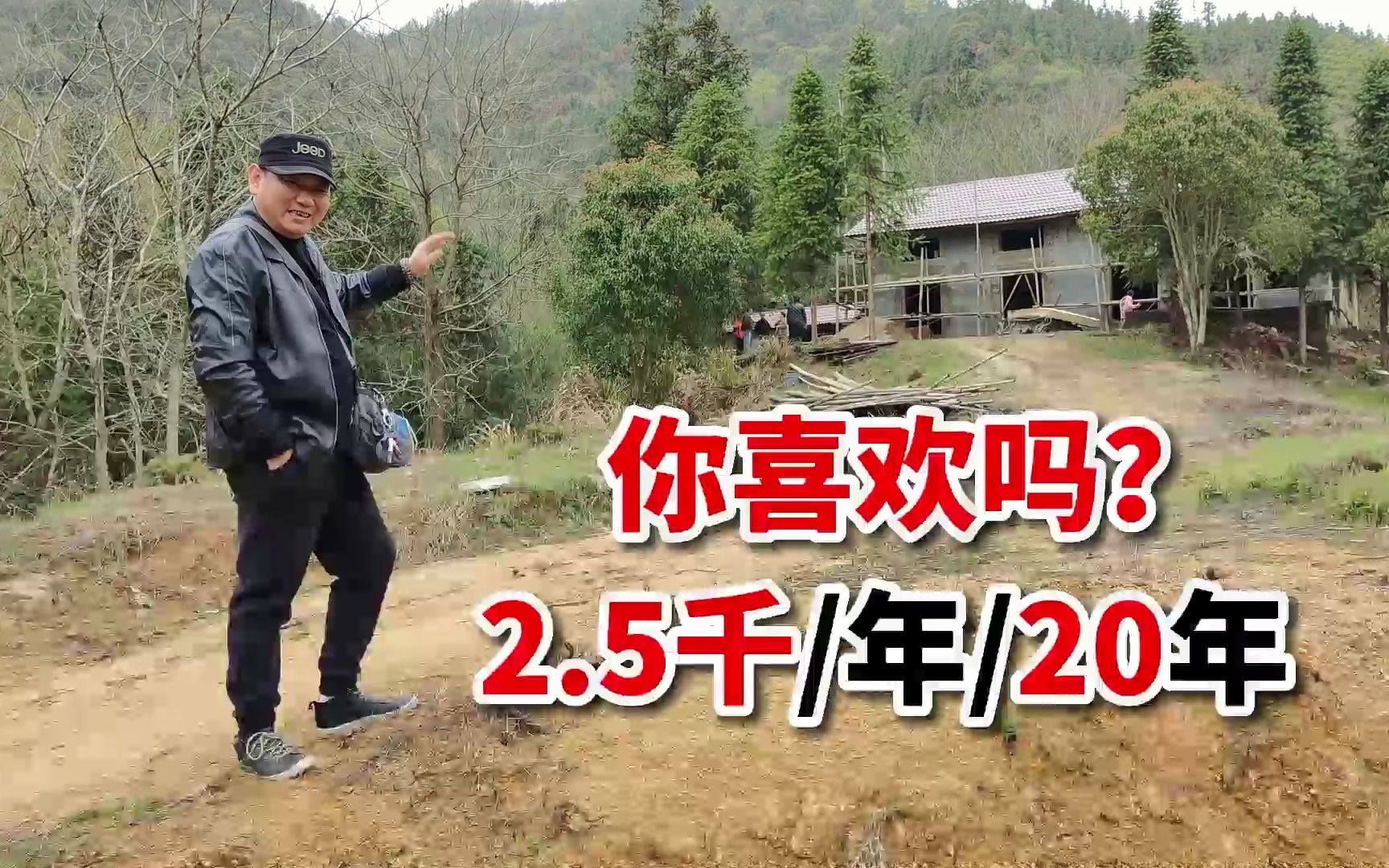 南京网友农村租房一年2500元,改建正在进行中,带大家去看看哔哩哔哩bilibili