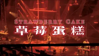 Descargar video: 每月一次草莓蛋糕KTV｜Strawberry Cake - Xdinary Heroes @240906 〈Closed ♭eta: v6.4〉 演唱会D-1