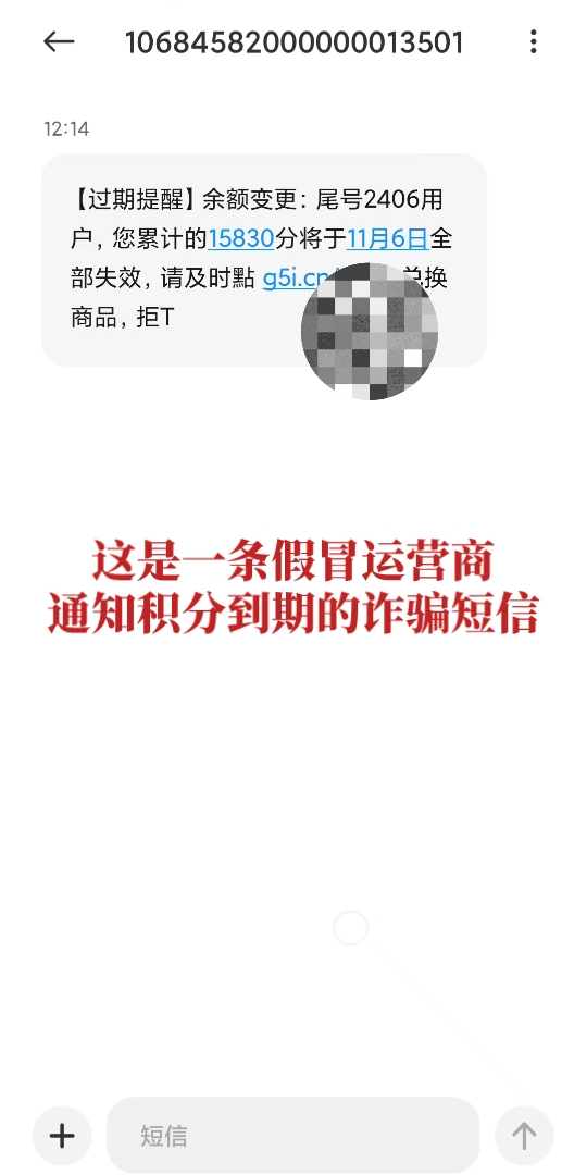 最近总是收到积分兑换短信?哔哩哔哩bilibili