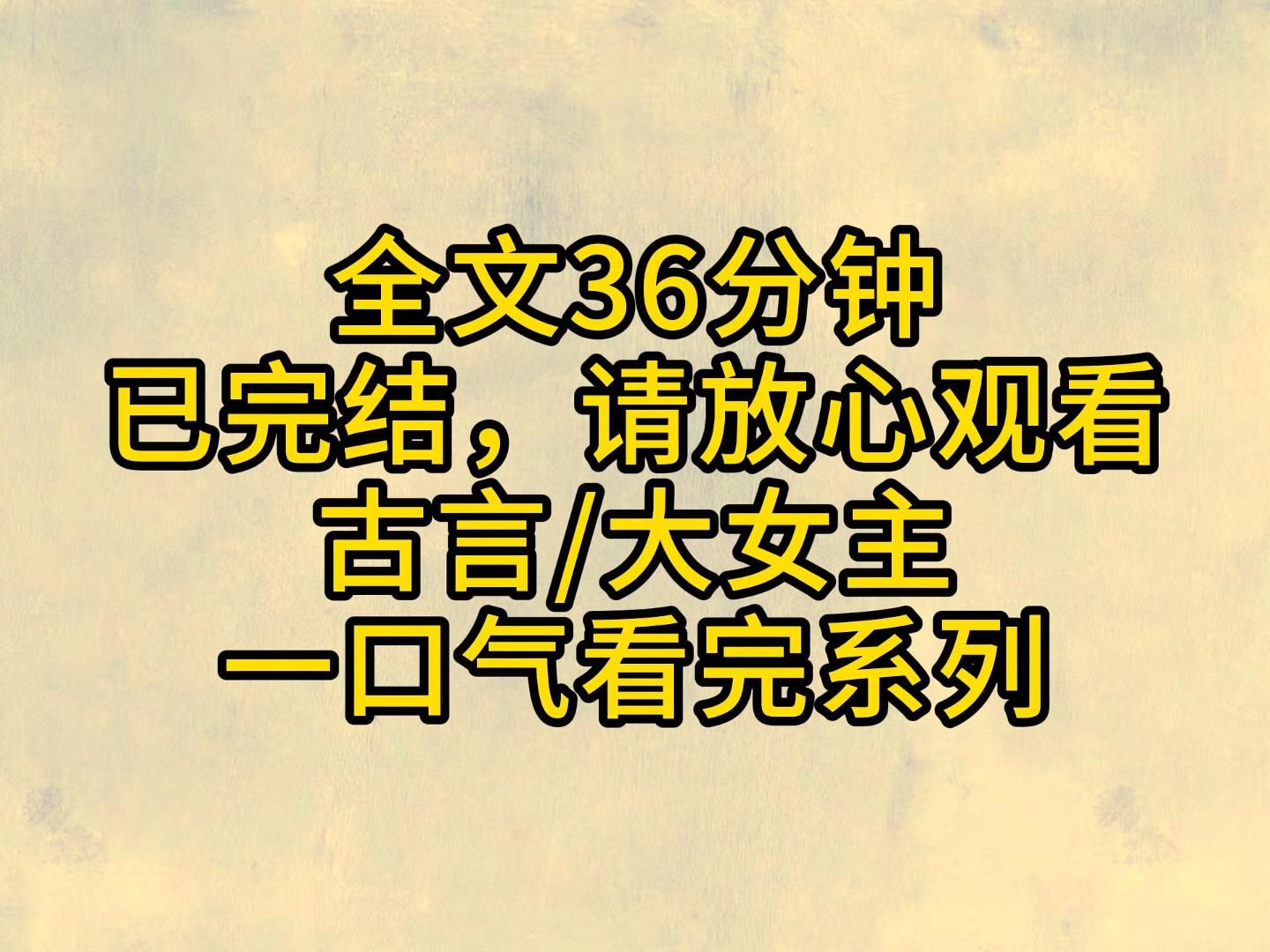 (全文已完结)他们会一起走过这世间每个角落,过着长久而幸福的生活哔哩哔哩bilibili