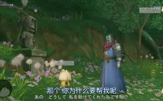 Dq10 搜索结果 哔哩哔哩 Bilibili