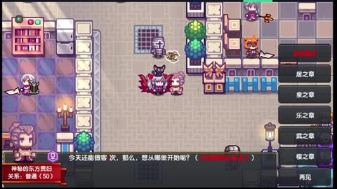 伊洛纳 箫寒宇游玩12 2神秘的东方贵妇 泉之章与乐之章 哔哩哔哩 Bilibili