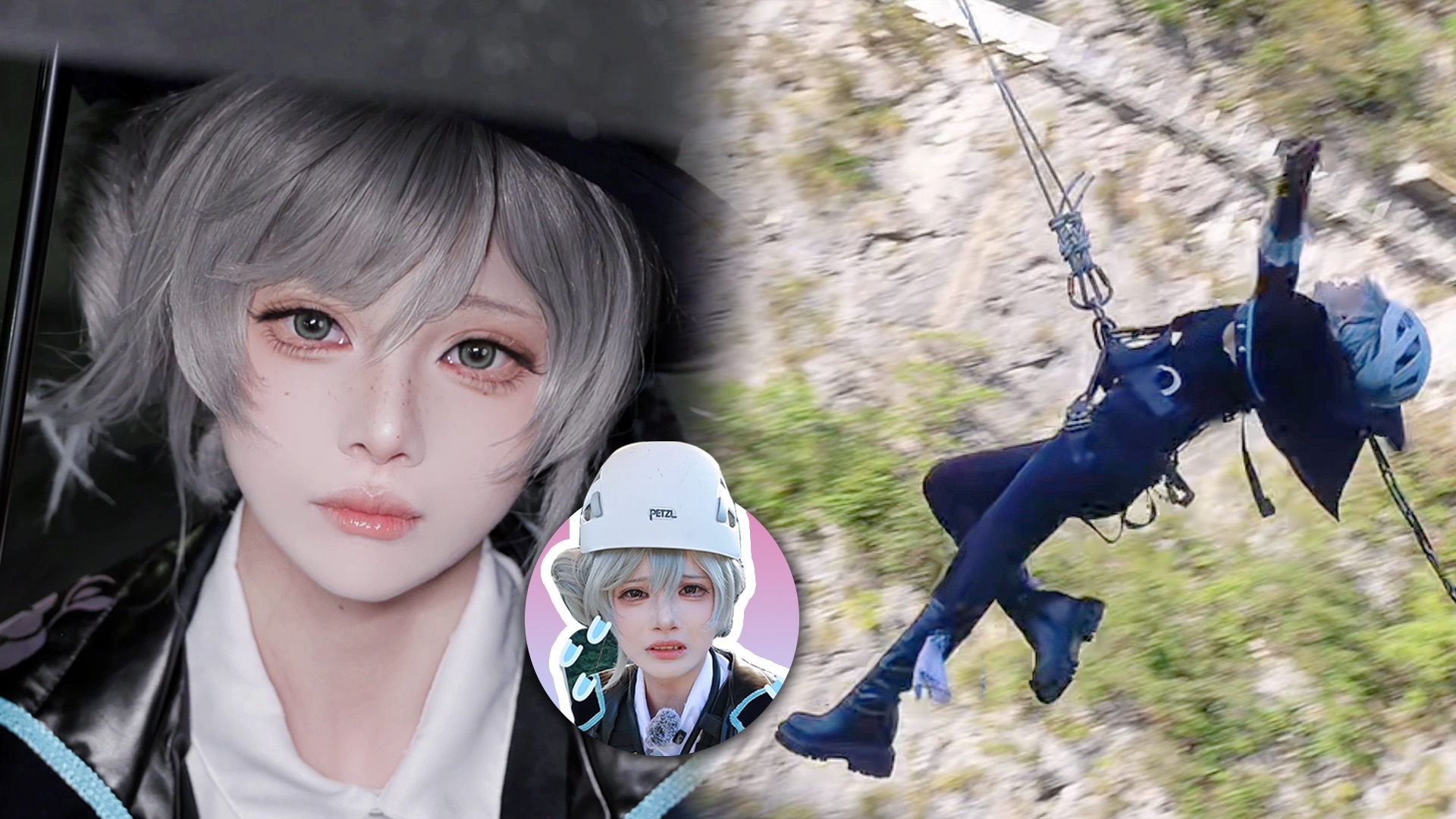 第一个出COS去蹦极的人真是天才…！