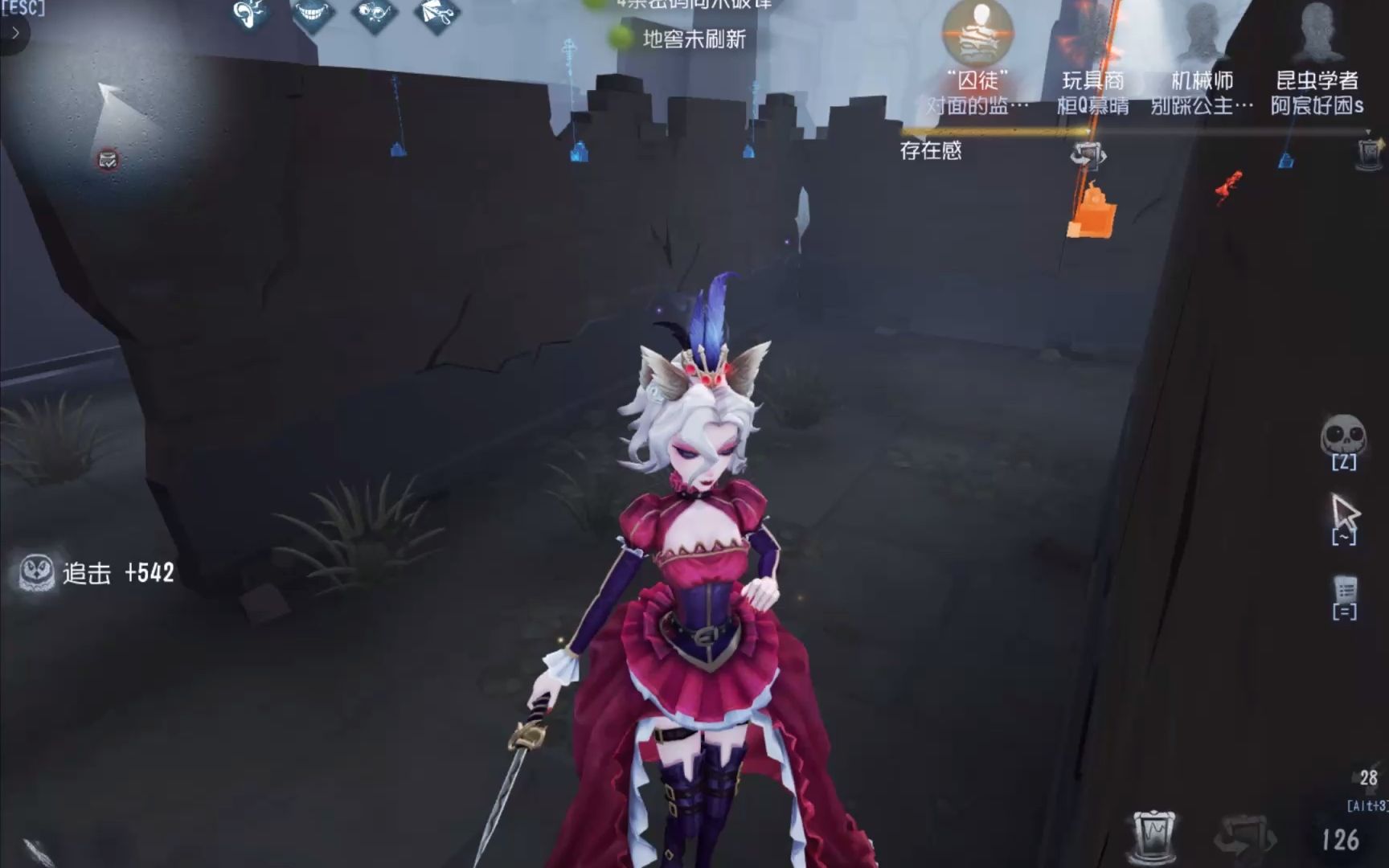 【第五人格】女大公实战