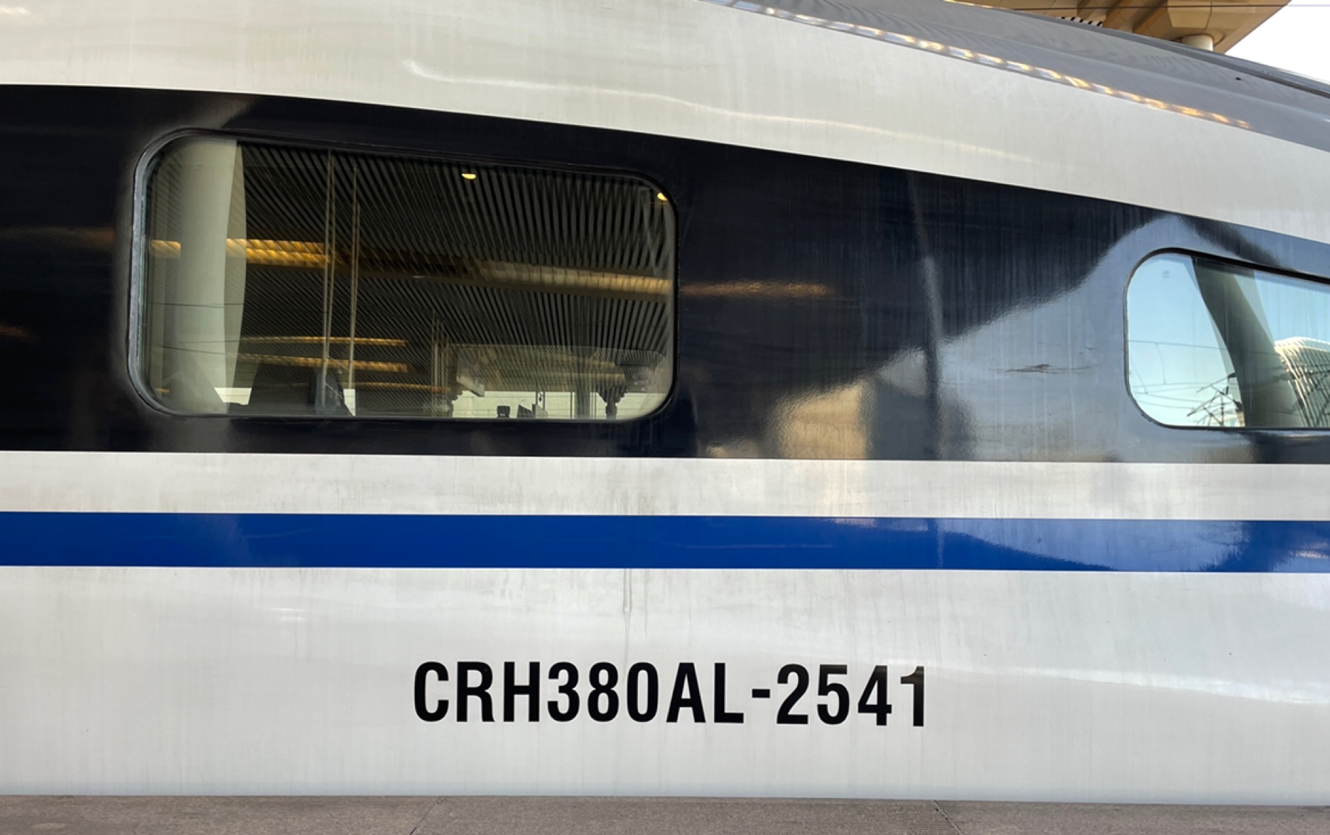 crh380al-2541 g2811 出镇江南站