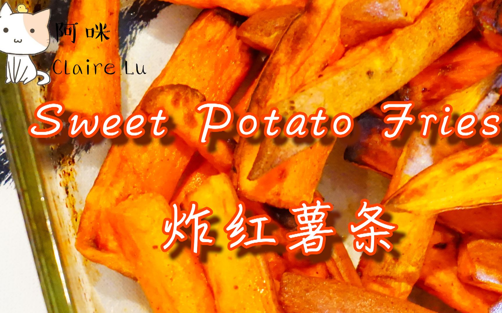 Air Fryer|Sweet Potato Fries空气炸锅版自制炸红薯条|健康少油|美味粗粮哔哩哔哩bilibili