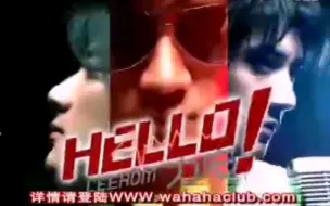 Tải video: 娃哈哈2009年“Hello力宏”王力宏签售歌迷会宣传广告两则