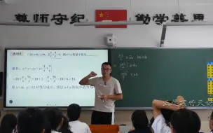 Download Video: #新教材新高考#高一数学课堂实录第二章-2.2基本不等式