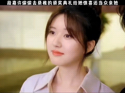 偷偷藏不住赵露思陈哲远