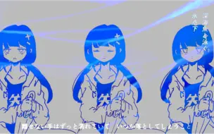 Download Video: 【あまち】『ロストアンブレラ』×『ノンブレス・オブリージュ』【授权转载】