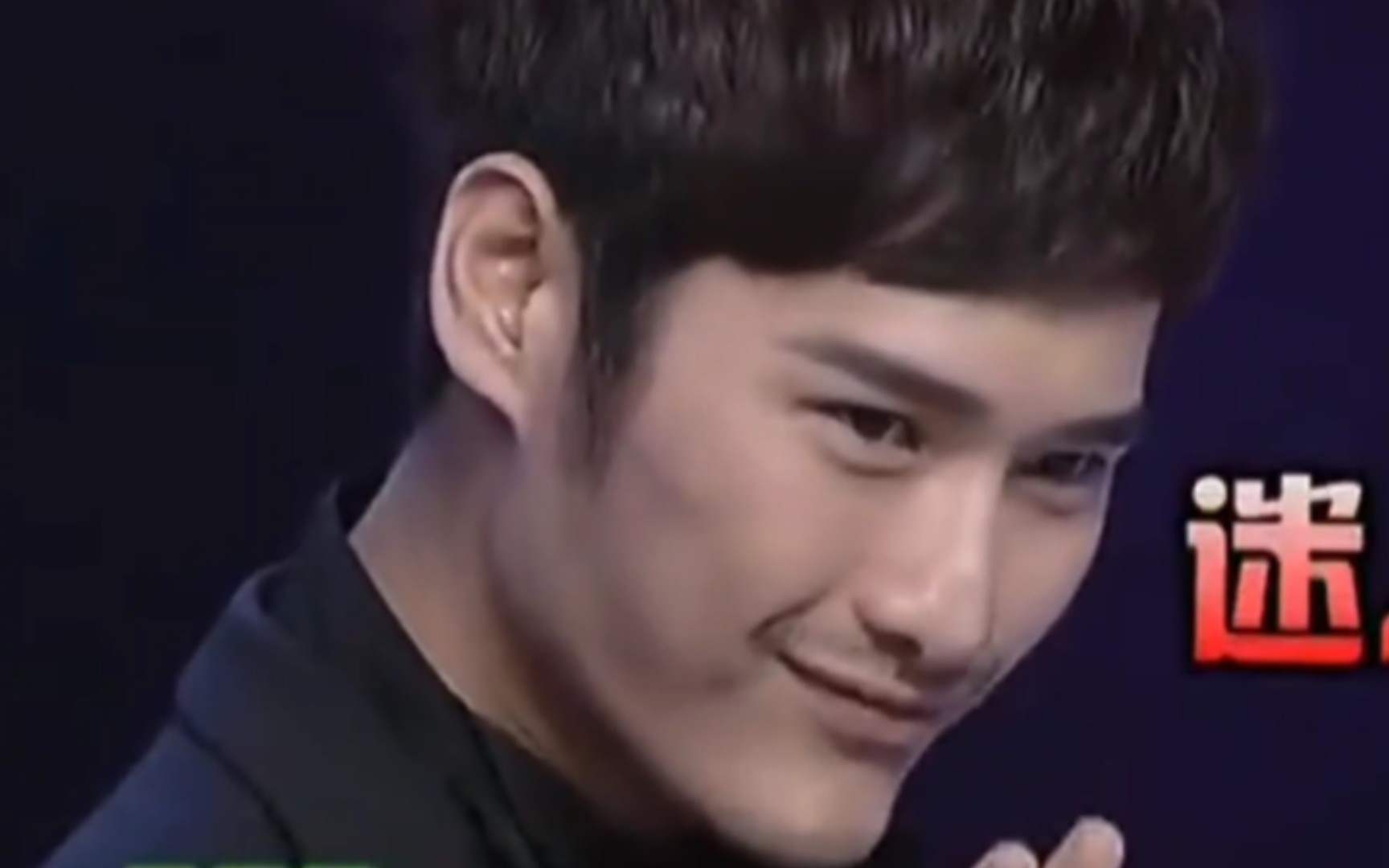 考古朱梓骁模仿黄晓明"闹太套"名场面