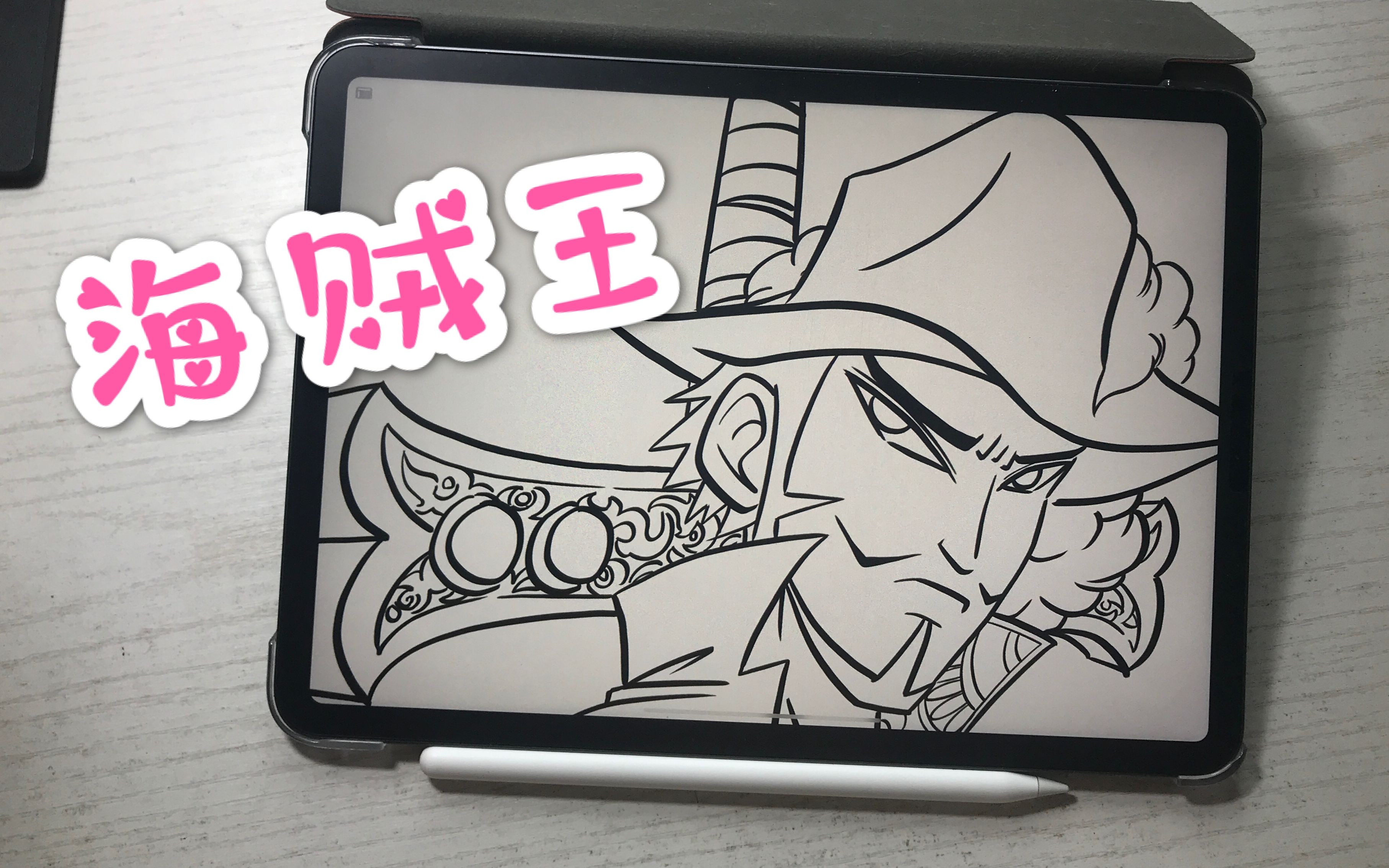 海贼王:鹰眼米霍克应该怎么画?这就要从草稿说起了