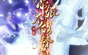 下载视频: 帝姬02