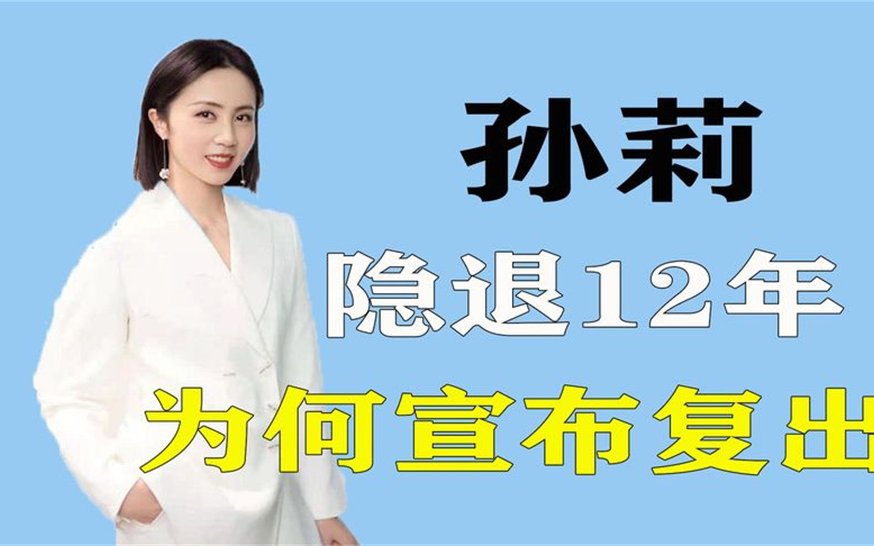 [图]为黄磊隐退12年，从演员到“多多妈”，如今她为何突然宣布付出？