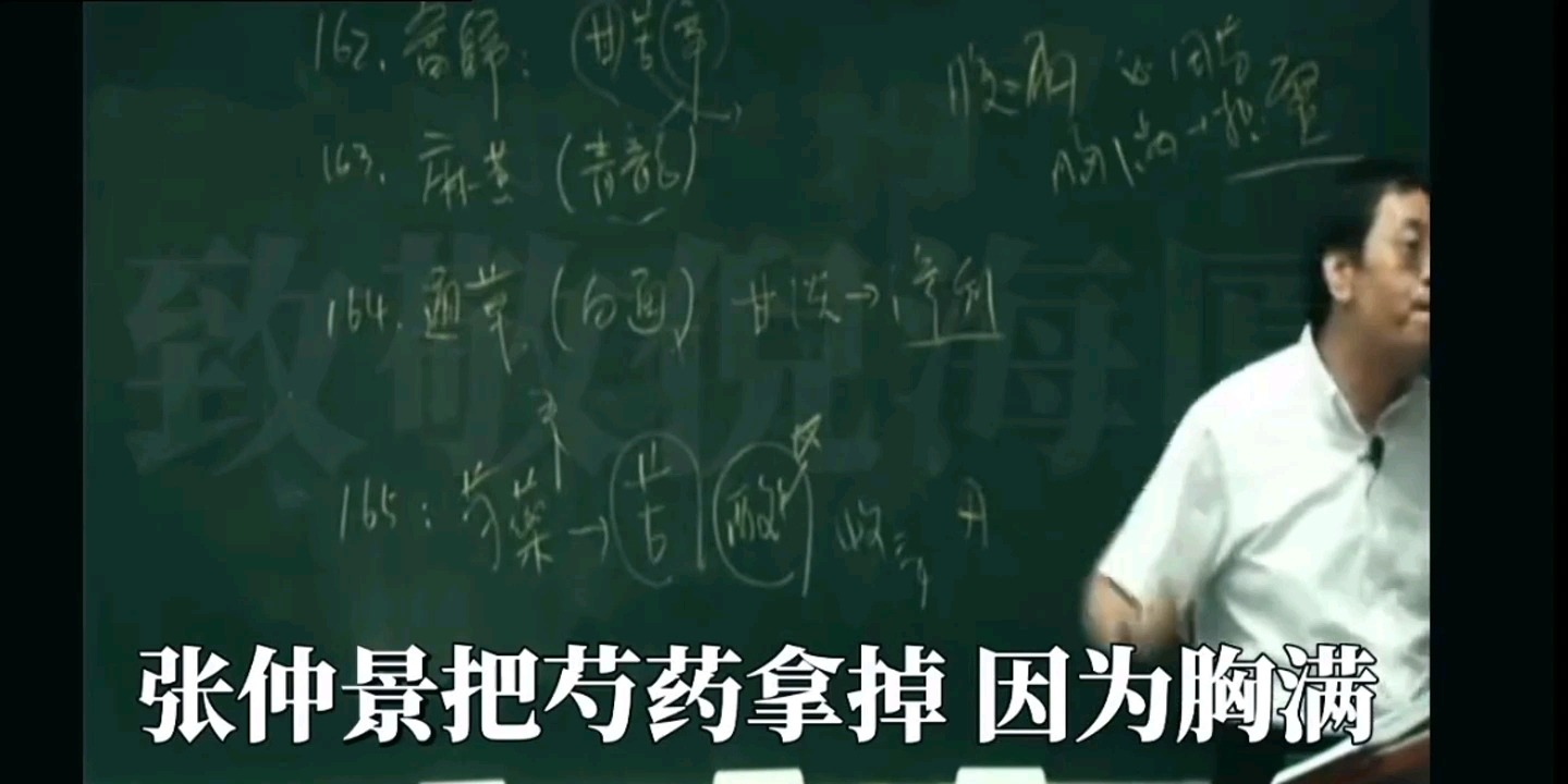 健康知识小百科:日常必备的健康知识宝库每天一个养生知识2哔哩哔哩bilibili