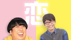 星野源电波塔 日村替哥解读 Sun 歌词的真正含义 哔哩哔哩 つロ干杯 Bilibili