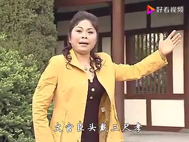 [图]秦腔《唐王祭灵》选段 演唱 李鸟霞