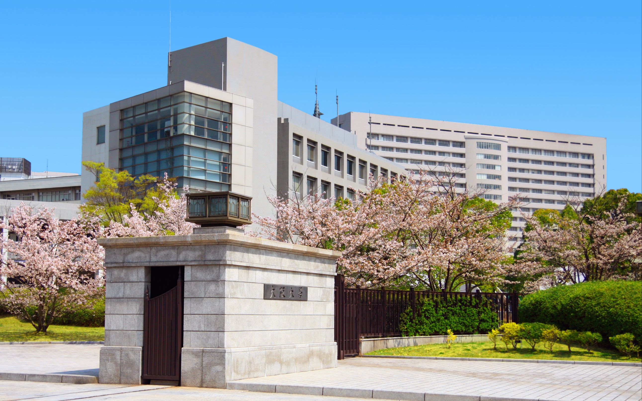 日本名校排名第三的帝国大学,大阪大学
