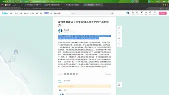 Download Video: 友情提醒建议：别要选择小米有品的小适剃须刀