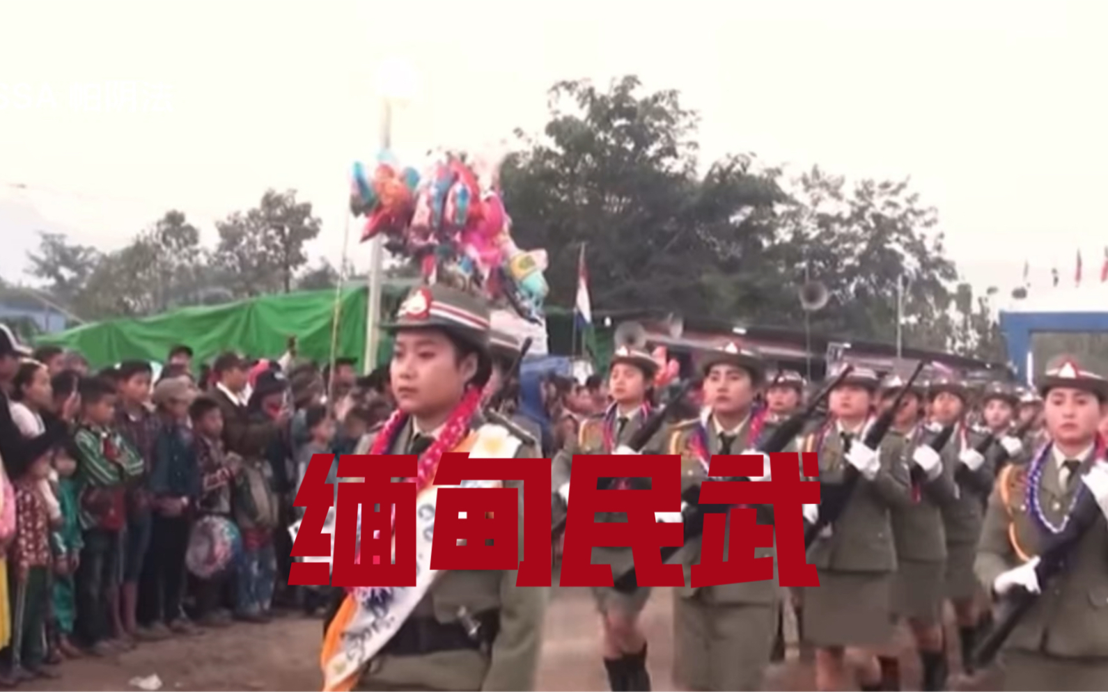 缅甸民武之克伦佛教军哔哩哔哩bilibili