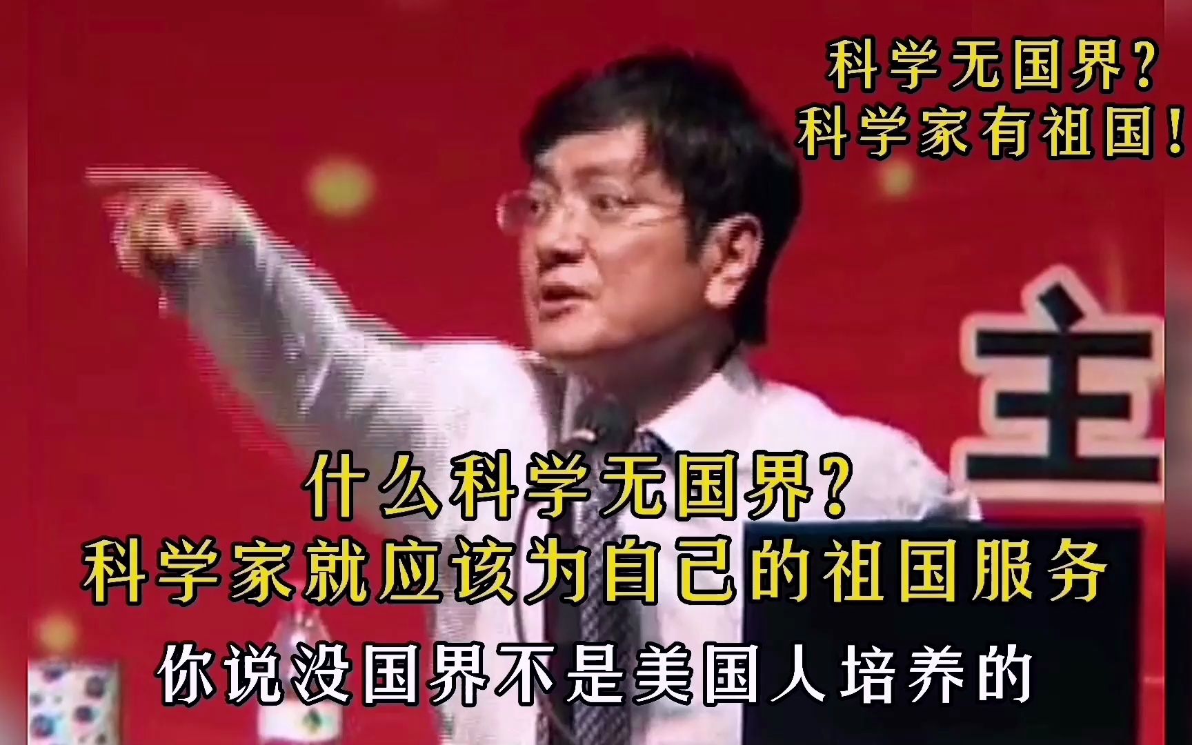 郑强:中国人民自己选择的发展道路,我们必须坚决拥护和支持!哔哩哔哩bilibili