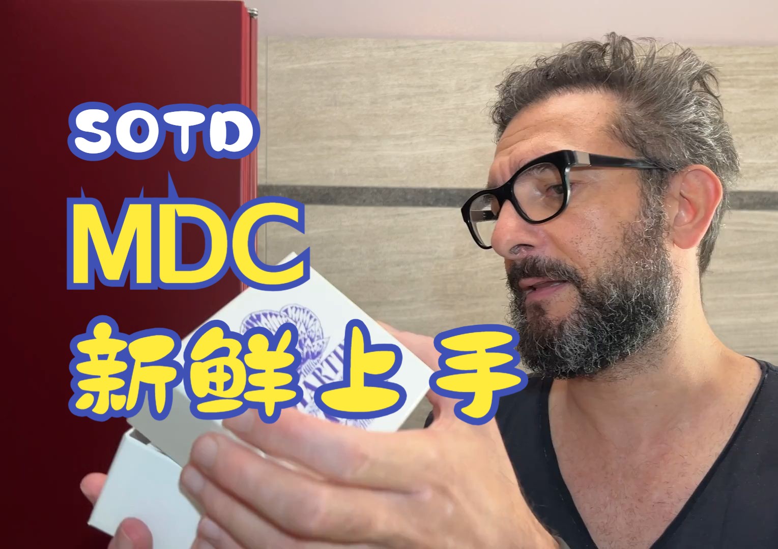 [图]胡子拉碴刮胡时，意大利眼镜哥这次试用 Martin De Candre