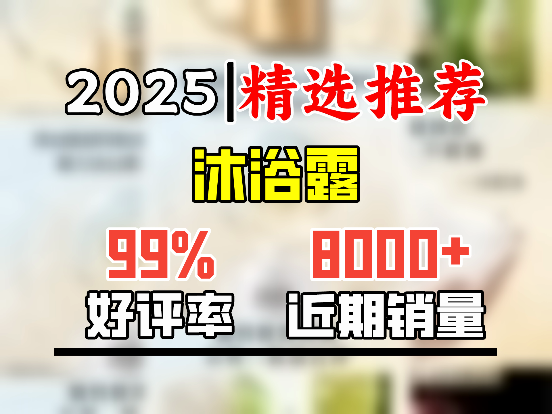 OLAY玉兰油水润光泽沐浴露 抹茶730ml+洋甘菊730ml 滋润哔哩哔哩bilibili