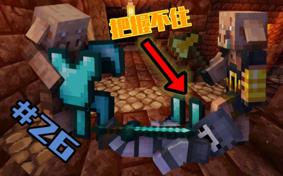 猪灵堡垒我把握不住