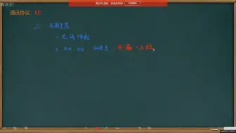 2-4、IIC_硬件层_通信线设置成开漏模式加上拉电阻问题