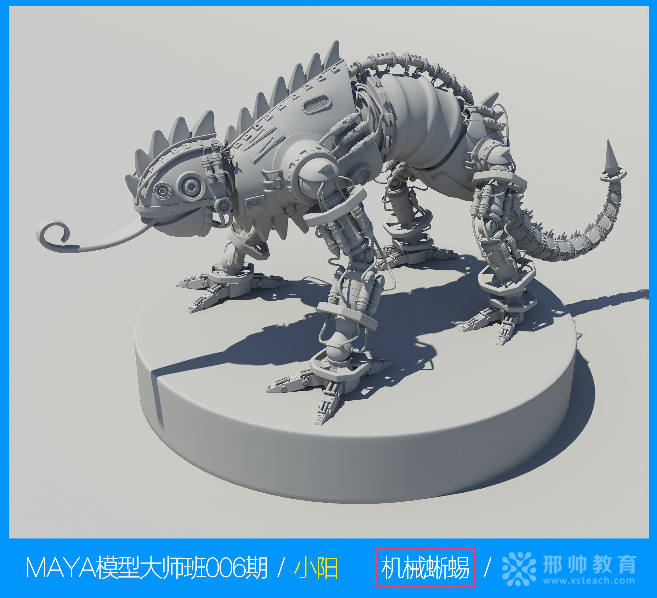 震撼【学员作品欣赏】