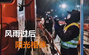 【一线网格日记】抗疫工作前线掠影，风雨过后，阳光相伴