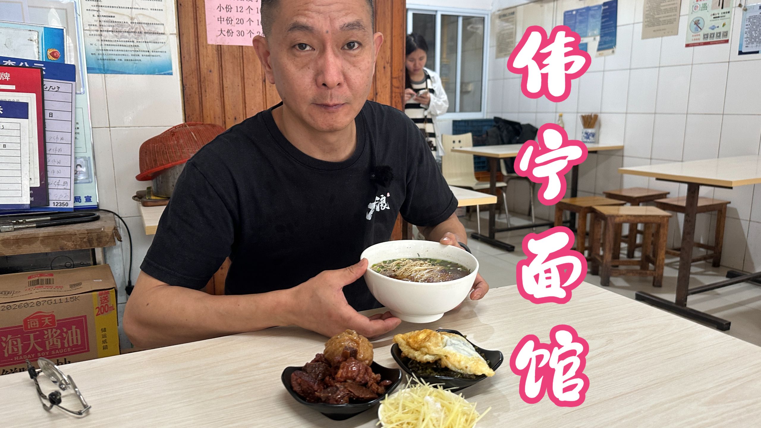 无锡西漳的小面馆，吃面个说这里是他的食堂，性价比还真不错！