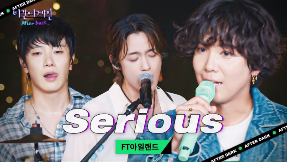 FTISLAND《Serious》现场Live 240905哔哩哔哩bilibili