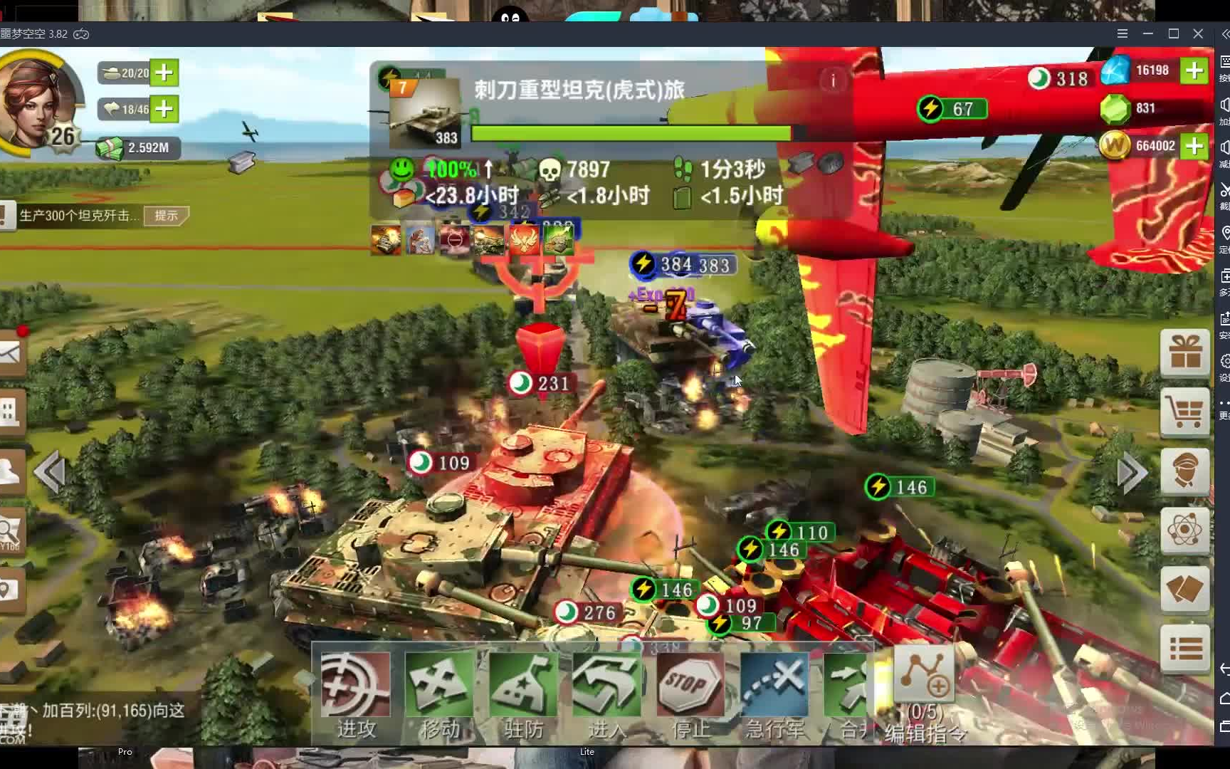 二战风云2前期同编制抢鹰杀人越货惊天1v4