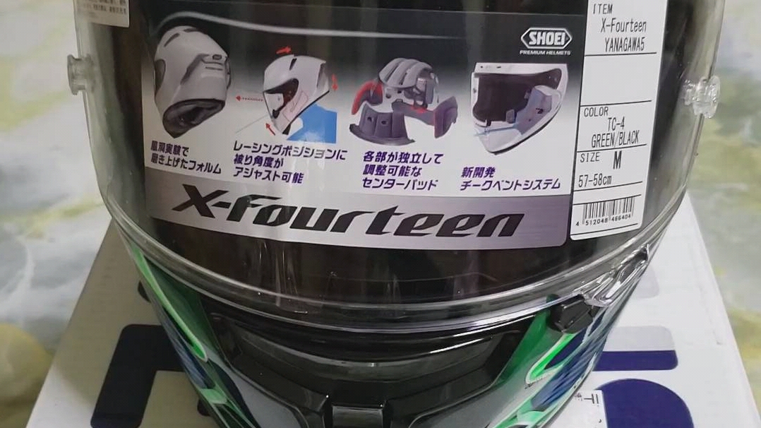 shoei x14柳川明头盔
