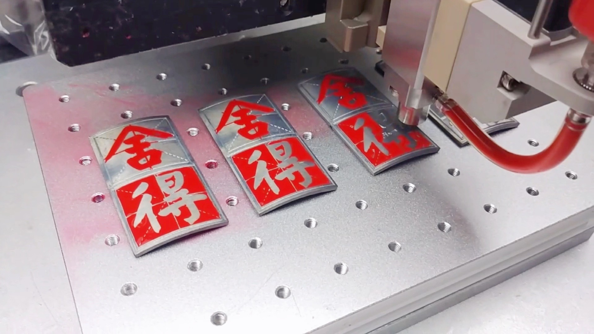视觉点胶机五金标牌点漆上色