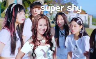 Télécharger la video: 【天后帮打歌】李玟加入Newjeans之《Super Shy&滴答滴》《ETA&宠物男孩》(mashup)梦幻鼓点清新舞曲diva大乱斗