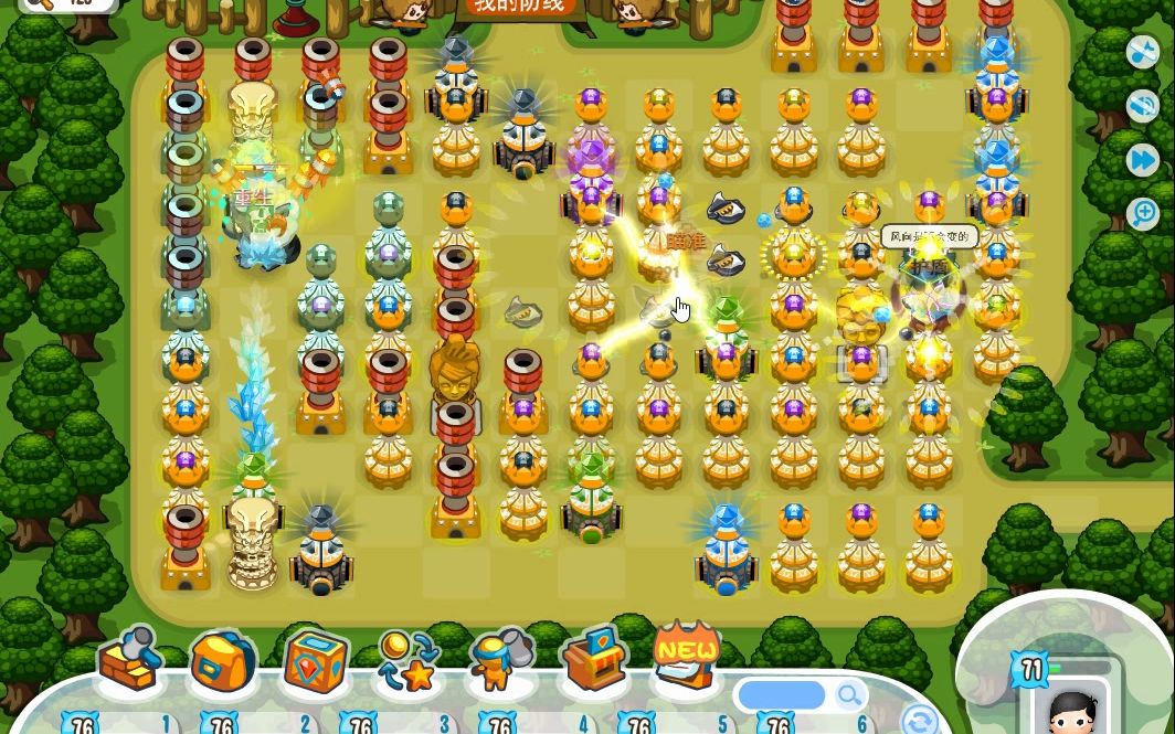 保卫羊村怀旧版之至尊宝无敌防线狙杀wjt231020i满级70级野蛮和羊皮