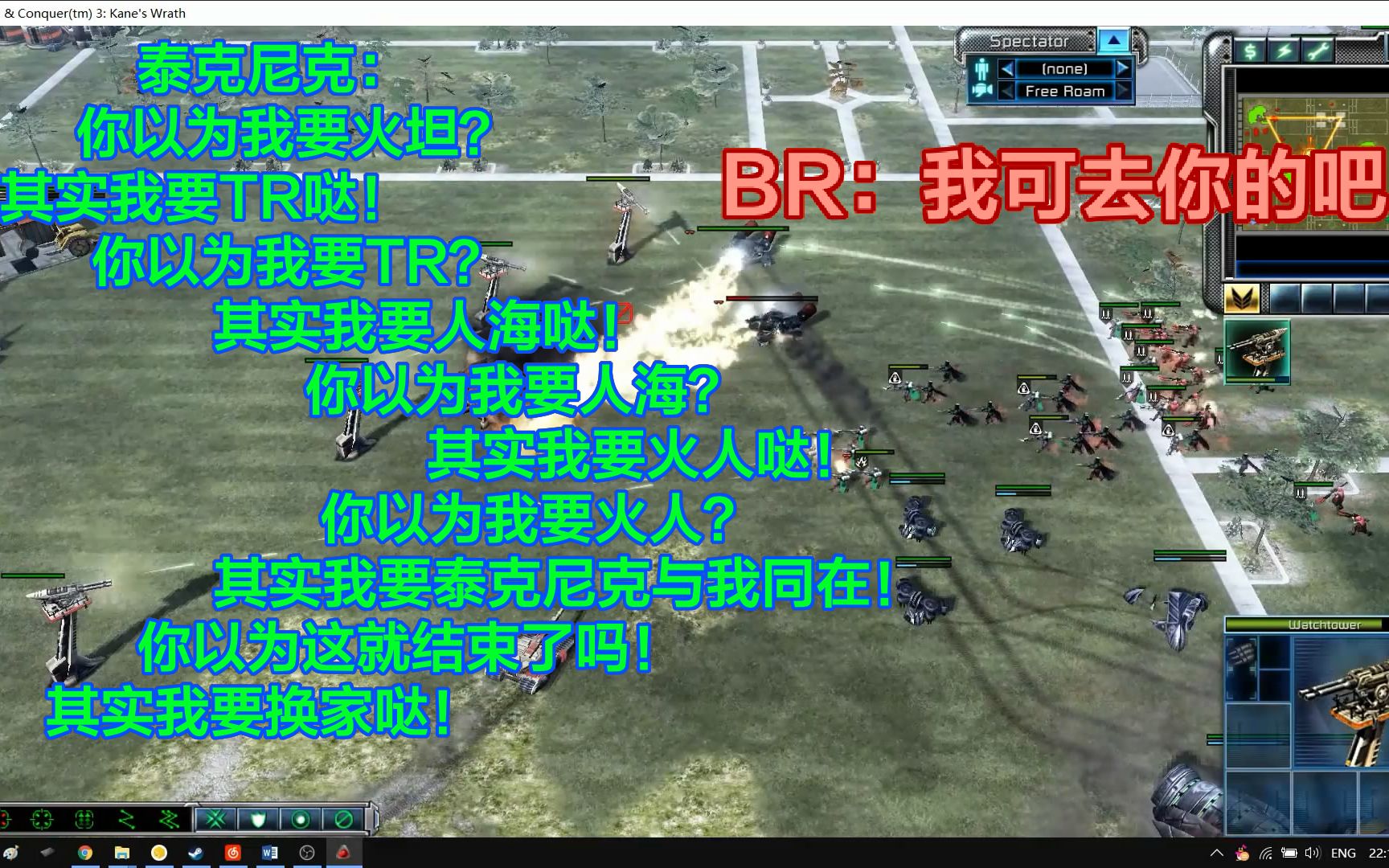 【战况播报】BR:泰克尼克都是鳝变的,啊,善变的!!!哔哩哔哩bilibili