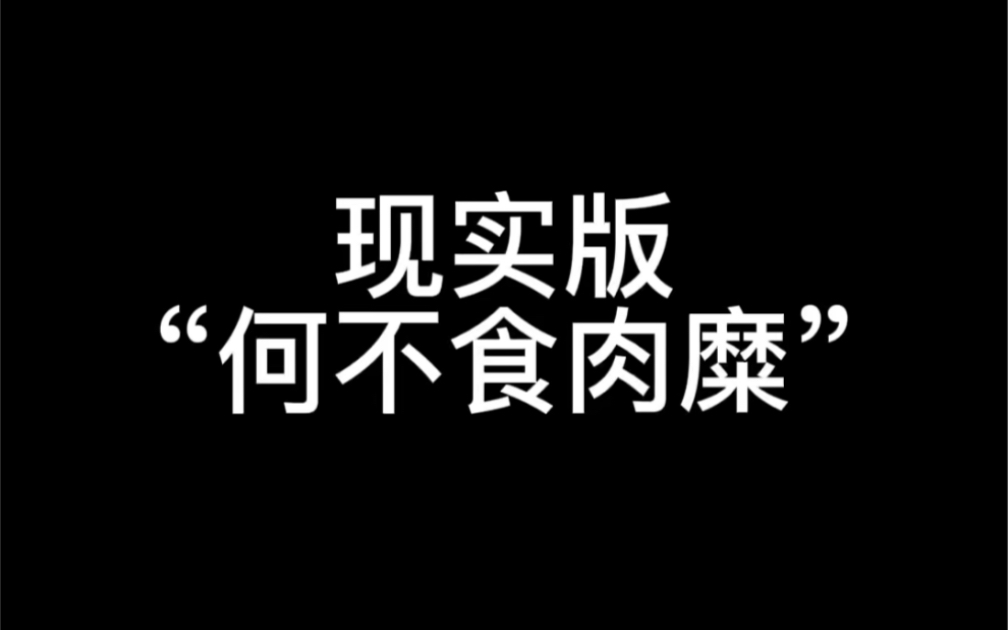 [图]真不愧是砖家啊