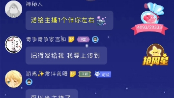 酷我聚星安静2021生日会哔哩哔哩bilibili