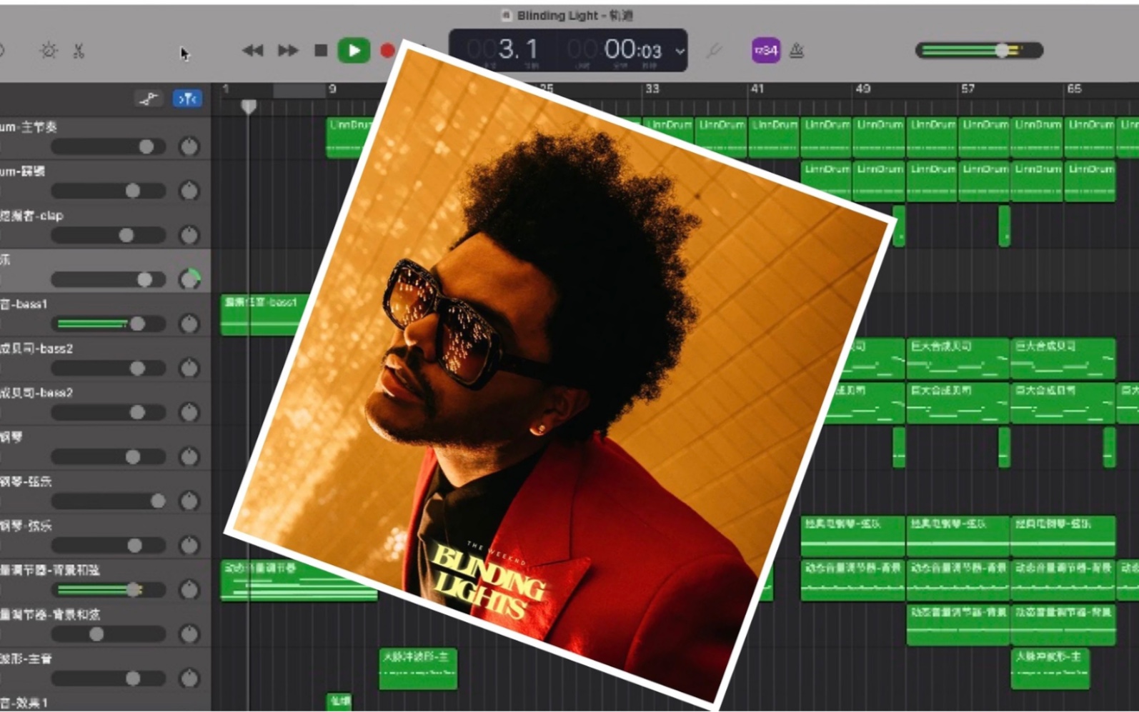 全网最还原盆栽哥-黑灯瞎火库乐队扒带blinding lights-the weeknd